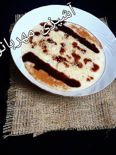 عکسی از دستور حلیم بلغور گندم