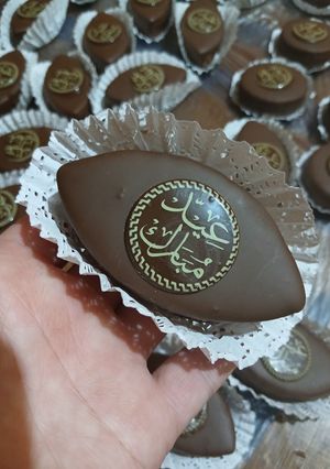 صورة لوصفة صابلي شوكولاته
