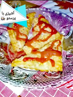 عکسی از دستور سمبوسه