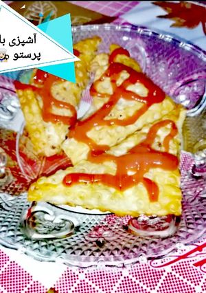 عکسی از دستور سمبوسه