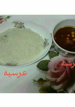 صورة لوصفة عرسيه طرشه