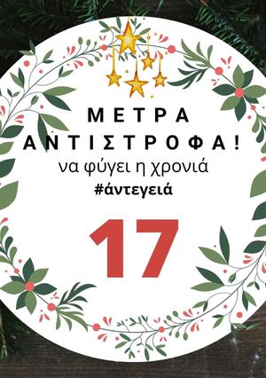 Φωτογραφία της συνταγής 17 ημέρες πριν: Μια κούπα ζεστό τσάι!
