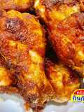 ไก่ทอดพริกแกง