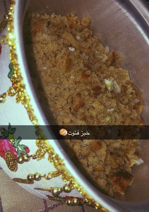 صورة لوصفة فتوت بالبصل