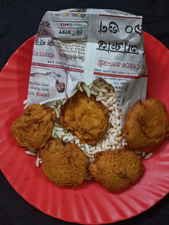 আলুর চপ(aloor chop recipe in Bengali) রেসিপির প্রধান ছবি