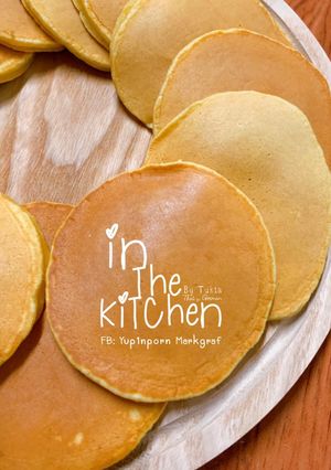 รูปของ แพนเค้กบัตเตอร์นัทสควอช 🥞🎃