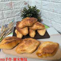 羅宋麵包(隔夜液種)-レシピのメイン写真