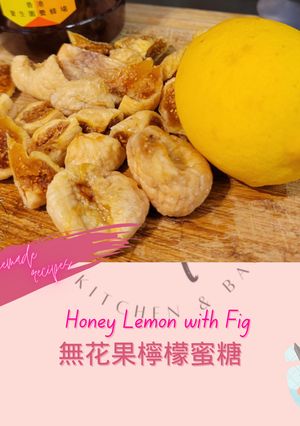 A picture of “Omicron Drinks” Honey Lemon with Figs “Omicron 飲品” 無花果檸檬蜂蜜水.