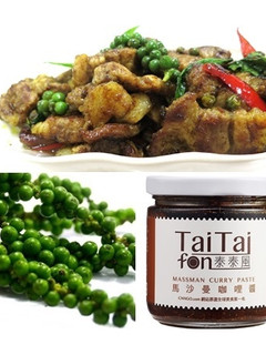 ♦泰泰風♦馬沙曼咖哩+綠胡椒炒三層肉 的食譜成品照片