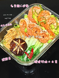 毛豆蝦仁炒蛋 的食譜成品照片