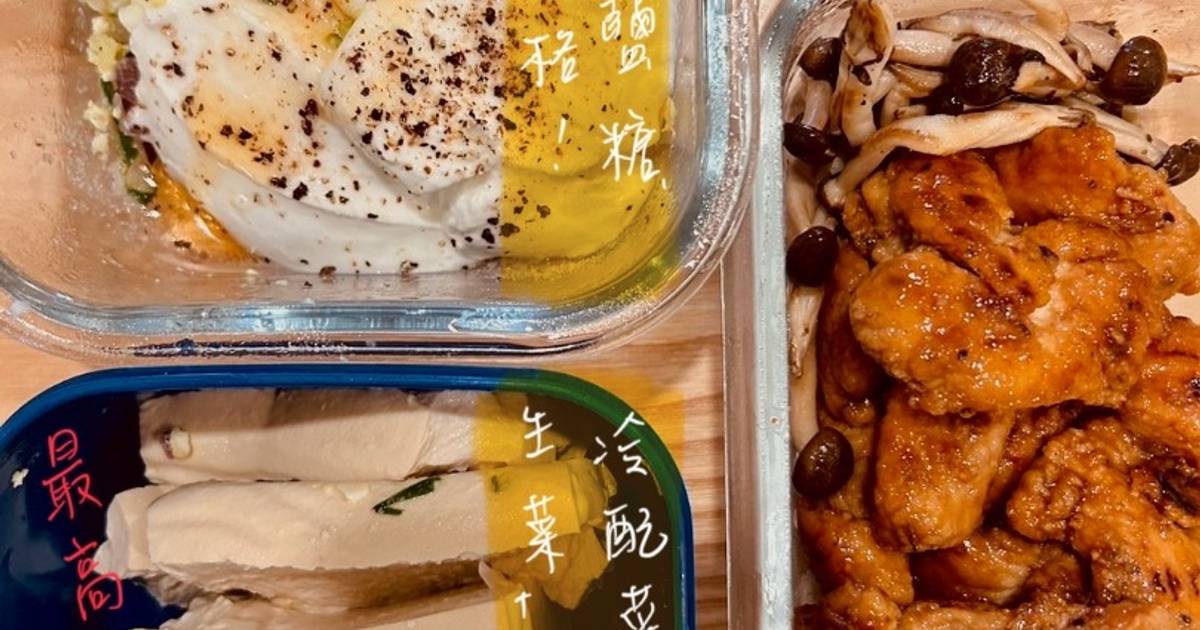 【便當菜食譜大全】簡單料理出營養滿分的主菜＋配菜