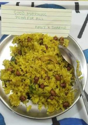 A picture of Yellow Poha.