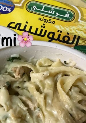 صورة لوصفة فتوشيني
