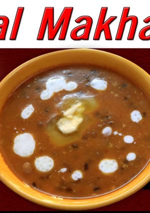 A picture of Dal makhni.