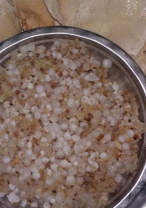 A picture of Sago.