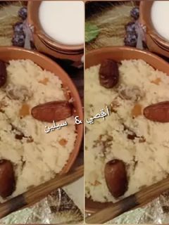 صورة لوصفة مسفوف بالتمر