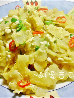 鹹蛋苦瓜 的食譜成品照片
