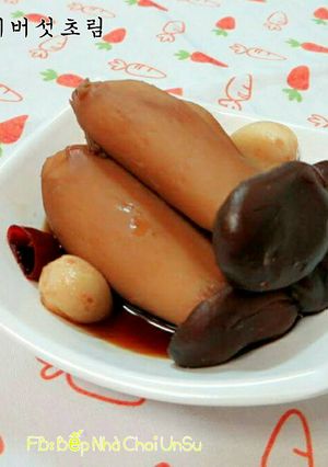 Hình của món Nấm Đùi Gà Kho 새송이버섯초림(Món Chay).