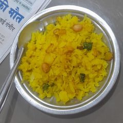 A picture of Maharashtrian Batata Poha (No Onions, No Garlic).