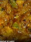Sitaphal ki sabji