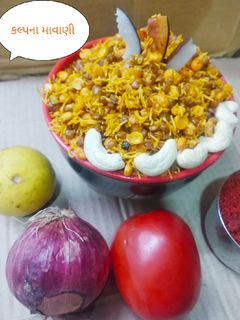 દાળ મૂઠ (Dal Mooth Recipe In Gujarati) રેસીપી મુખ્ય ફોટો