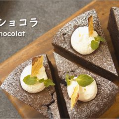 A picture of Gateau Chocolat (Bittersweet Chocolate Cake).