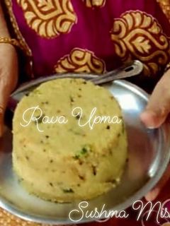 उपमा (upma recipe in Hindi) रेसिपी मुख्य फोटो