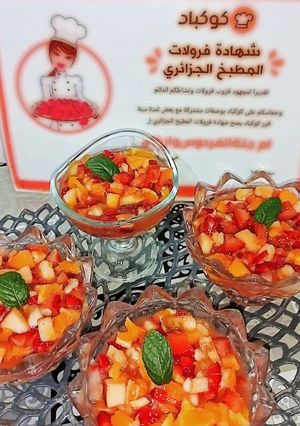 صورة لوصفة سلاط الفواكه