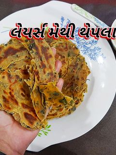 લેયર્સ મેથી થેપલા (layer Methi Thepla Recipe in Gujarati) રેસીપી મુખ્ય ફોટો