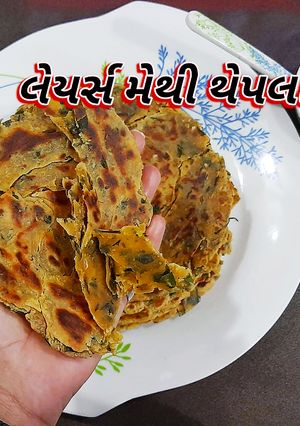 લેયર્સ મેથી થેપલા (layer Methi Thepla Recipe in Gujarati) રેસીપી મુખ્ય ફોટો