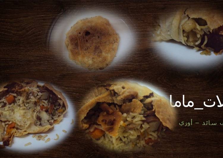 صرر الأوزي