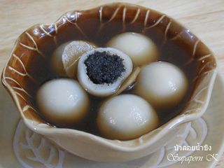 บัวลอยน้ำขิง