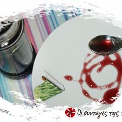 A picture of Pomegranate syrup.