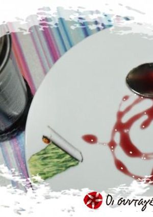 A picture of Pomegranate syrup.
