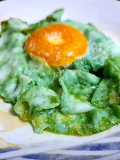 Una foto de Huevos fritos verdes