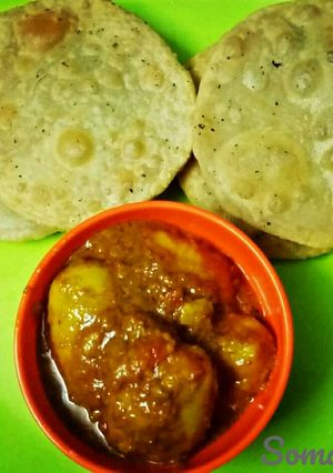 কড়াইশুঁটির কচুরি(Koraishutir Kochuri recipe in Bengali) রেসিপির প্রধান ছবি