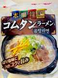 Beef Tendon Gomtang Ramen (Notes)