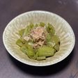 Snake Gourd Simmered in Noodle Soup Base