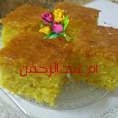الصفوف او السفوف-レシピのメイン写真
