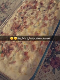 صورة لوصفة صينية خضار ودجاج بالكريمه