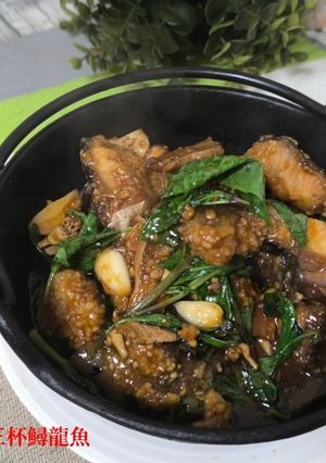 三杯鱘龍魚 的食譜成品照片