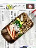 Chilled Soba Noodles – Cold Noodle Dish
