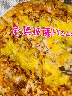 免揉披薩Pizza「免揉麵糰、低溫發酵，簡單方便又省事」 的食譜成品照片