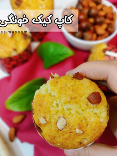 عکسی از دستور کاپ کیک خونگی