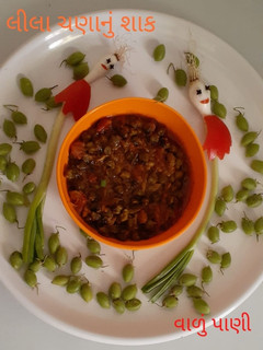 લીલા ચણાનું શાક (Green Chana Shak Recipe In Gujarati) રેસીપી મુખ્ય ફોટો
