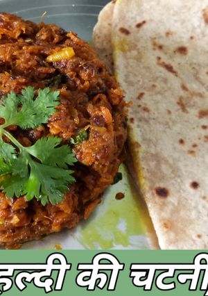 कच्ची हल्दी की सब्जी(Kachhi haldi ki sabzi recipe in Hindi) रेसिपी मुख्य फोटो