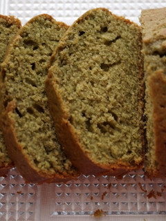 Una foto de Torta de yerba mate