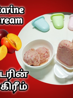 நெக்டரின் பழ ஐஸ்கிரீம் (nectrin fruit Icecream Recipe in tamil) செய்முறை முக்கிய புகைப்படம்
