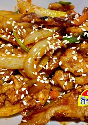 รูปของ หมูผัดซอสโคชูจัง