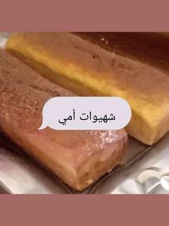 صورة لوصفة موسكوتشو